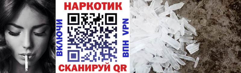 Наркотические вещества Лыткарино АМФ  Каннабис  Меф мяу мяу  ГАШИШ  КОКАИН  APVP 