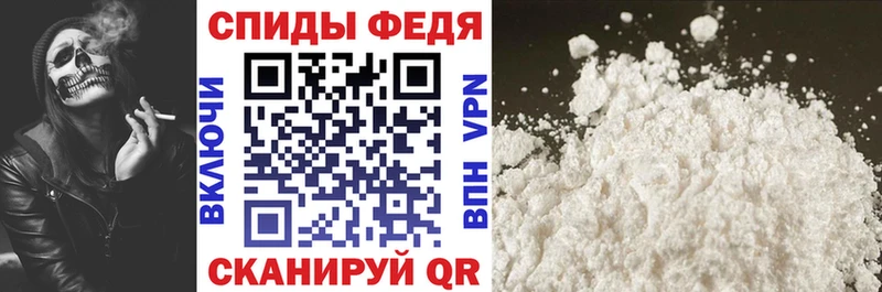 где найти наркотики  Лыткарино  MEGA зеркало  АМФЕТАМИН 97% 