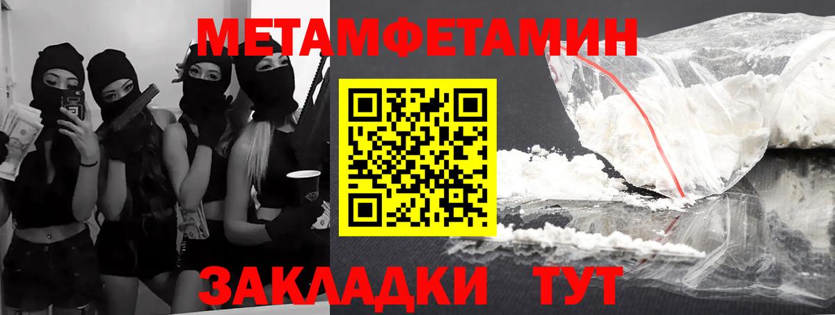 Лыткарино  АМФ 97%  АМФЕТАМИН  АМФЕТАМИН  Вход с VPN 