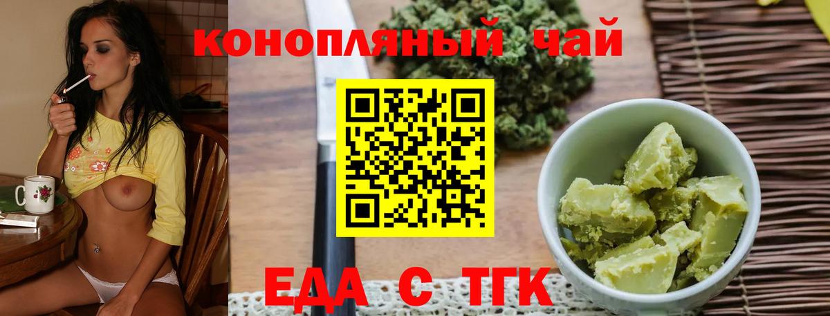 Canna-Cookies конопля  Вход с VPN  Лыткарино 