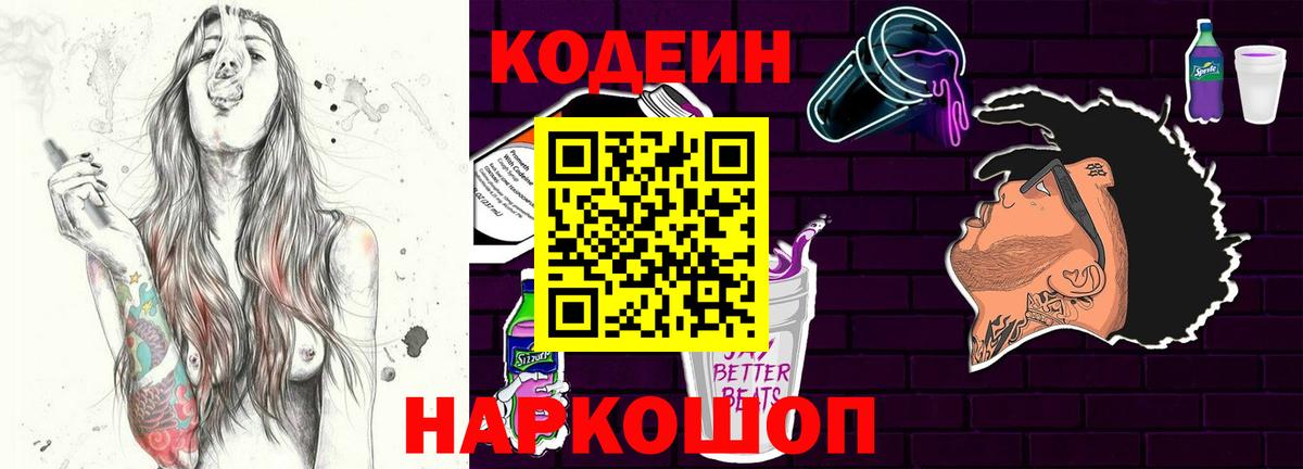 Мефедрон Лыткарино