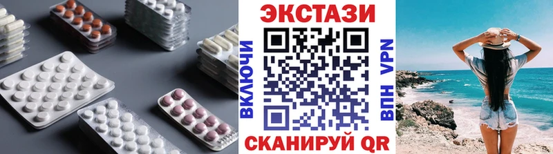 Экстази 280 MDMA shop наркотические препараты Лыткарино
