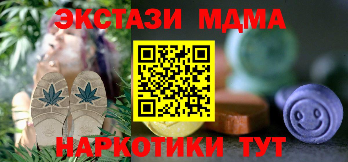 Экстази 280мг  Вход с VPN  Лыткарино 