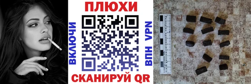 дарк нет официальный сайт  Лыткарино  ГАШИШ Изолятор 