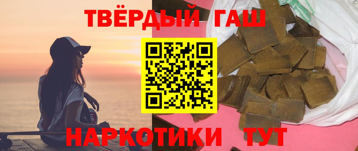 Гашиш Cannabis  Вход с VPN  ГАШ Cannabis  Гашиш  Лыткарино 