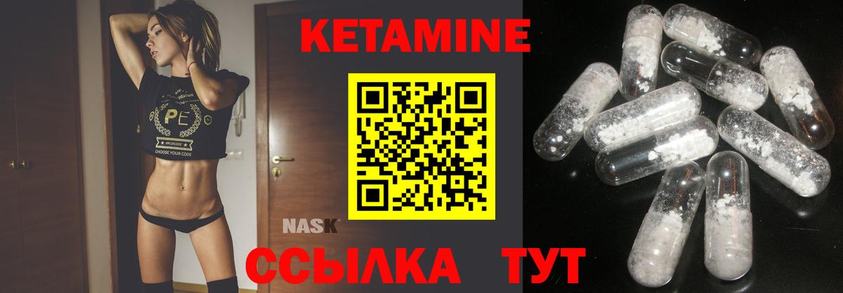 Лыткарино  маркетплейс как зайти  Вход с VPN  КЕТАМИН ketamine 