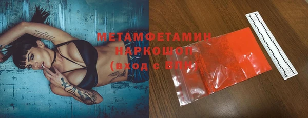марихуана Кодинск