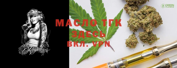 мефедрон Карталы