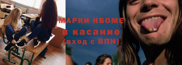 таблы Козельск