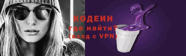 кокс Красноперекопск