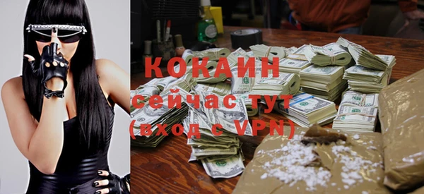 MDMA Premium VHQ Дегтярск