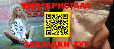герыч Ипатово