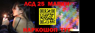 герыч Ипатово