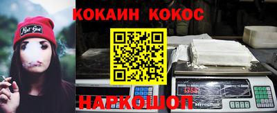 кокс Изобильный