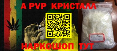 герыч Ипатово