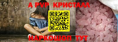 герыч Ипатово