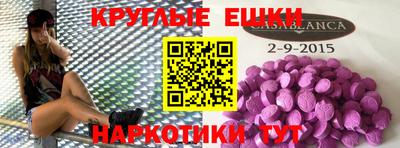 ешки Ирбит