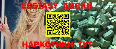 герыч Ипатово