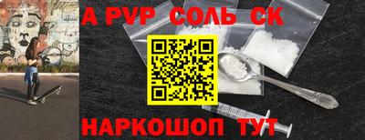 герыч Ипатово
