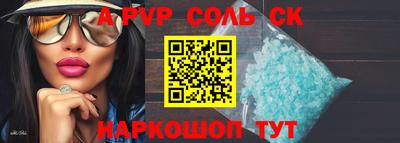кокс Изобильный