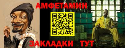 кокс Изобильный