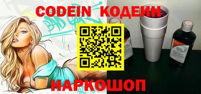 герыч Ипатово