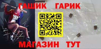 герыч Ипатово
