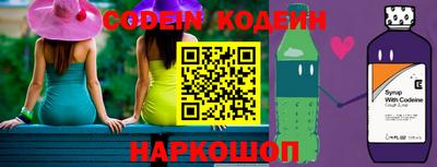 герыч Ипатово