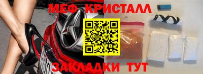 герыч Ипатово