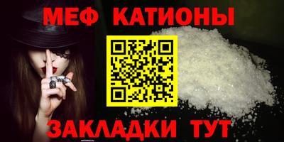 герыч Ипатово