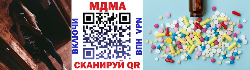 MDMA Molly  магазин    kraken зеркало  Лыткарино 