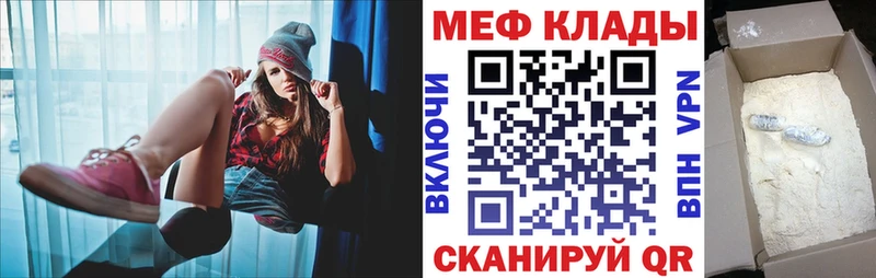 Мефедрон мяу мяу  blacksprut ТОР  Лыткарино 