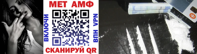 Метамфетамин витя  Лыткарино 