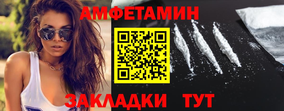 Метамфетамин  Вход с VPN  Лыткарино  Метамфетамин кристалл  Метамфетамин кристалл 