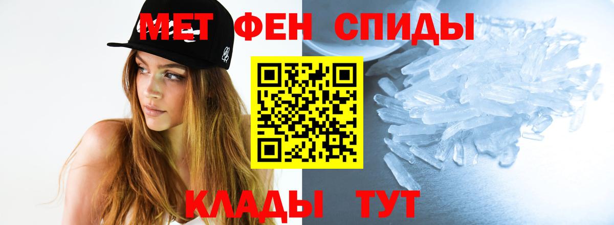 Метамфетамин мет Лыткарино