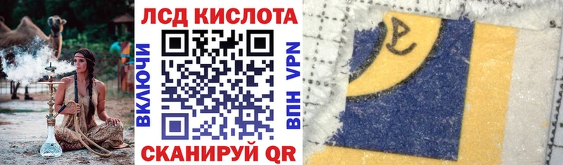 купить   Лыткарино  Марки N-bome 1,8мг 
