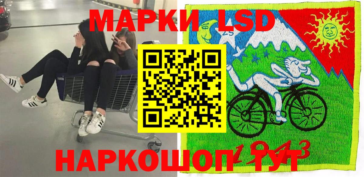 Марки N-bome 1,5мг  Марки N-bome 1,5мг  Вход с VPN  Марки 25I-NBOMe  Лыткарино 