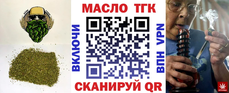 ТГК жижа  продажа наркотиков  mega рабочий сайт  маркетплейс как зайти  Лыткарино 