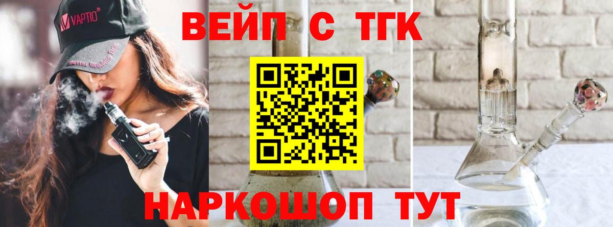 ТГК Wax  Вход с VPN  Лыткарино 