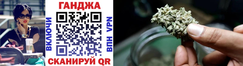 Конопля White Widow Лыткарино