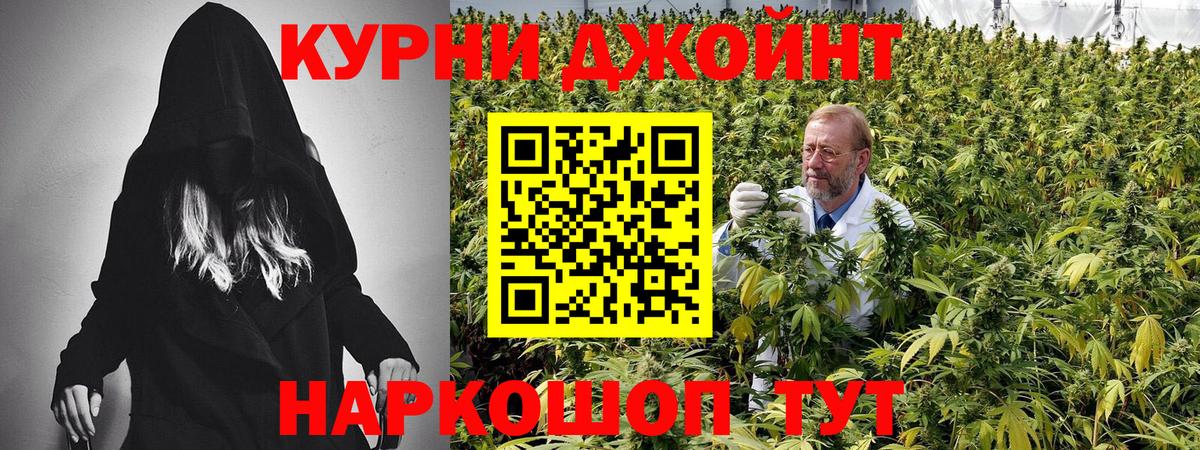 Конопля тримм  Шишки марихуана THC 21%  Вход с VPN  Канабис Amnesia  Лыткарино 