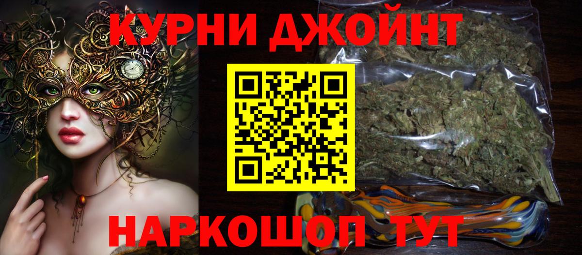 Бошки Шишки LSD WEED Лыткарино